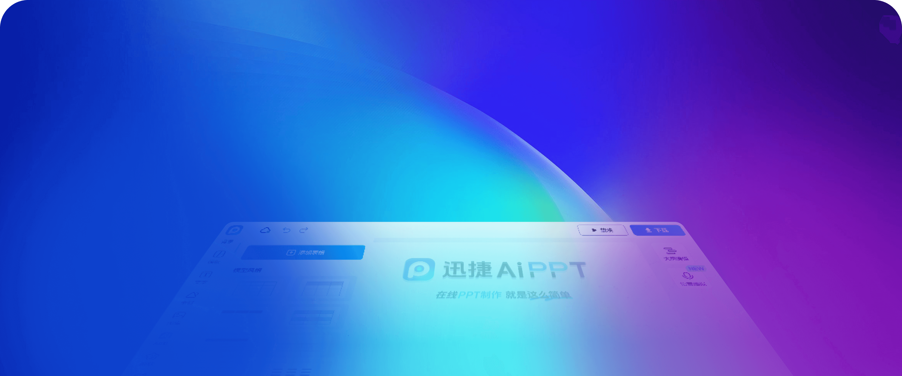 底部背景图